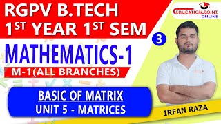 Lec 3  Basic of Matrix  Matrices  Engineering Mathematics 1 M1 RGPV BTech 1st Year [upl. by Bunde]