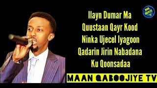 CAWAALE AADAN HEES CUSUB ileen dumar maquustaan [upl. by Dumm]