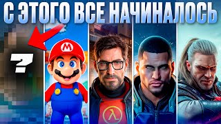 История видеоигр 🖥️ с этого все начиналось Выпуск 2 [upl. by Yrahcaz805]