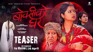 BOKSI KO GHAR  Nepali Movie Official Teaser  Keki Adhikari Shupala Swechchha Sulakshyan Rama [upl. by Julina]