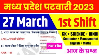 MP पटवारी EXAM 27 March 1st Shift  MP PATWARI Exam Analysis  MP PATWARI All shift Analysis [upl. by Nillok]