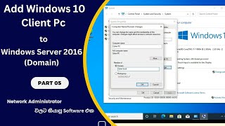 How to Add Windows 10 Client PC to Domain Windows Server 2016 in Sinhala  NMLIN [upl. by Dnomhcir]