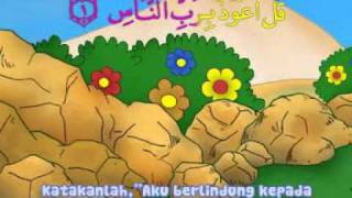 Surat An Naasmpg [upl. by Eldwin825]