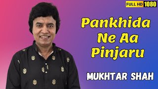 Pankhida Ne Aa Pinjru  Mukhtar Shah Singer  Mukesh  Gujarati song [upl. by Galloway]