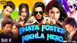 Phata Poster Nikhla Hero Full Movie  Shahid Kapoor  Ileana DCruz  Review amp Facts HD [upl. by Laing]