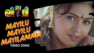 Mayilu Mayilu Mayilamma Video Song  VIP  Prabhu Deva  Abbas  Simran  Rambha  Ranjit Barot [upl. by Haze306]