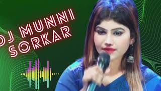 Bangla Baul gaan Dj Munni Sorkar baulgaan bangladesh baulgaan banglasong bangla [upl. by Northey]