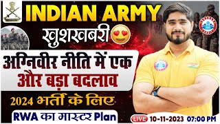 Indian Army 2024 Vacancy Army Bharti Update RWA Master Plan Full Info By By Dharmendra Sir [upl. by Dustan]