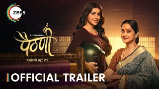 Paithani  Official Trailer  Mrinal Kulkarni Eisha Singh  Premieres 15th Nov [upl. by Ayatan873]