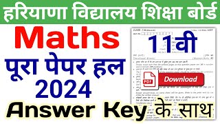 HBSE 11th Maths Solved Paper 2024  HBSE Class 11 Maths Paper 2024 Answer [upl. by Diet]