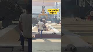 Uttam sugar mill khaikheri trending viral shortvideos viralvideos agriculture [upl. by Eben]