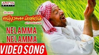 Nelamma Nelamma Video Song  Annadata Sukhibhava Songs  RNarayana Murthy [upl. by Emerick]