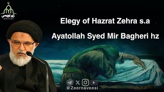 The elegy of Hazrat Zehra sa  Ayatollah Syed Mir Bagheri hz [upl. by Ahsirtak]