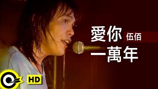 梁文音Wen Yin Liang – 寂寞之光 Official Music Video [upl. by Pals]