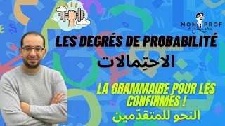 💪La Grammaire arabe pour les confirmés  Les degrés de probabilité الاحتمالات [upl. by Idnek]