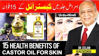 15 Health Benefits of Castor Oli For Skin امراض جلد میں کیسٹر آئل کے 15 فوائد by Drjeelani [upl. by Anabel]