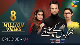 Hum Kahan Ke Sachay Thay  Episode 4  Eng Sub  Presented by Mezan Master Paints amp ITEL Mobile [upl. by Jonie299]