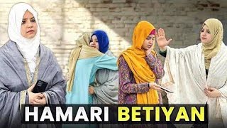 Hamari Betiyan  Motivational Video  Rida Naqqash [upl. by Atikat]