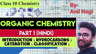 ICSE Chemistry Class 10  Organic Chemistry Part 1 Hindi  Introduction  Classification [upl. by Tongue]