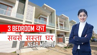 3BHK Independent House With plot Near Chandigarh  सबसे सस्ता घर Near Mohali [upl. by Niahs559]