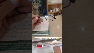 Glasses ka frame 1200 ka 😡  Dost se momos khaye  mini vlog 13 part 3 youtubeshorts minivlog [upl. by Sllew502]