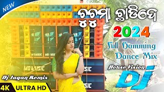 Chu Chuma Chadi De  Odia Album Dj Song  Full Hamming Dance Mix  Dj Jagan Remix [upl. by Animsay]