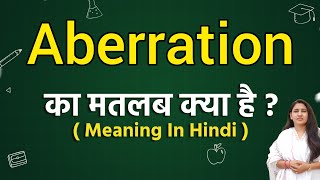 Aberration meaning in hindi  Aberration ka matlab kya hota hai  Word meaning [upl. by Surad]