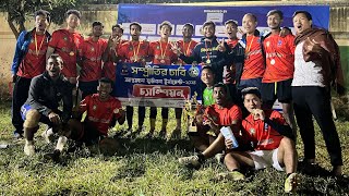 Dhaka university interhall 8Aside football final first half  Bangabandhu Hall vs Jagannath Hall [upl. by Dare]