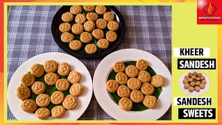 SANDESH SWEETS RECIPEKheer Sandesh khoya sandeshSandesh recipe  mithai recipe SONALI’S KITCHEN [upl. by Obrien]