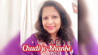 Chudi jo Khanke Haathon mein  Karaoke cover  Dr Sonali Senapati [upl. by Farron803]