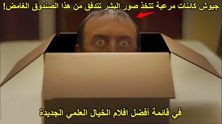 صندوق غريب بوابةلعالم موازى وكائنات مرعبةمن عالم مخيف ملخص فيلم the other side of box [upl. by Heymann127]