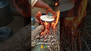 Gaon Mein chawal ke Aate Ki Roti Kaise taiyar Hoti Hai video Dekhen yhc shagun [upl. by Dnomsaj]