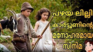 quotLilly Movie Explanation Uncovering the FeelGood Magicquot  Kochu TV  Heidi  malayalamexplanation [upl. by Aidiruy684]