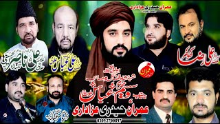 Live Majlis Aza 26 April Markzi Imam Bargah Gulisatan e Zahara Narowal [upl. by Aylsworth]