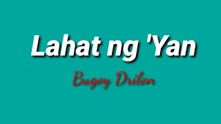 Lahat ng Yan by Bugoy Drilon  Karaoke Instrumental Videoke Minus One [upl. by Felicle]