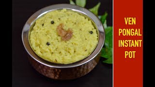 Instant Pot Ven PongalKhara PongalSouth Indian Pongal [upl. by Ier]