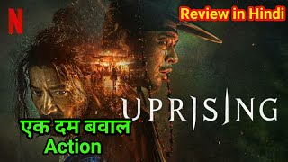 Uprising Movie Review  इतना खतरनाक Action😱 Uprising Korean Movie Review amp Explained in Hindi [upl. by Bradshaw]