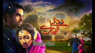 ISHQ E LAA full ost sadqe tumhare full ost new ost [upl. by Gnahk888]