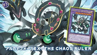 Arcana Force EX – The Chaos Ruler DECK  NEW CARD  YGOPRO [upl. by Channing]