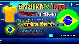 Dls 2024  How to Brazil kit and logo set in Dls  and Brazil team make 🇧🇷🔥  Dlsgamingi [upl. by Yanrahs858]