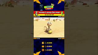 मगरमच्छ ने शानदार कैच लपका 😂 cartoon cartoonvideo JsAnime95 [upl. by Hoo871]