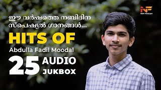 Abdulla Fadil Moodal  Nabidina Song 2023  Nonstop  New Meelad Songs Audio Jukebox  New Fouzan [upl. by Releyks]