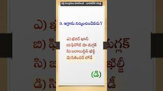 భారతదేశ చరిత్రలో ఢిల్లీ సుల్తానుల పరిపాలనForgotten Legends of Indian History By GK Telugu Fusion [upl. by Eniretak]