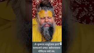 Kisi ko prayog karke dhakhana ho ki hmara shree krishn Kiya hai viralvideo [upl. by Durwyn]