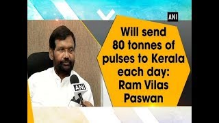 Will send 80 tonnes of pulses to Kerala each day Ram Vilas Paswan  ANI News [upl. by Anayik]