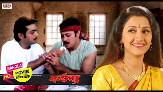 এটা স্ত্রী নাকি ডাইনি  Prosenjit  Rachana  Abhishek  Locket  Kartabya  Drama Scene [upl. by Minetta]