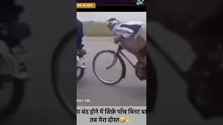 Jab Theka band hone me sirf 5min ho tab😅😅 shortsviral funnymemes memeshorts [upl. by Takeshi]