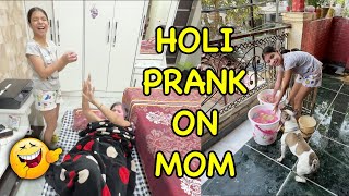 Holi PRANK on Mom 🤣  Harpreet SDC [upl. by Nylcsoj]