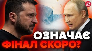 ⚡️Зеленський ВІДРЕАГУВАВ на КІНЕЦЬ війни в 2024  Путін вирішив ЙТИ на Антарктиду [upl. by Aimehs]