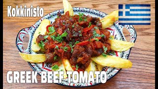 Greek Beef amp Tomato Stew  Kokkinisto  Youtube  κοκκινιστό [upl. by Burck]